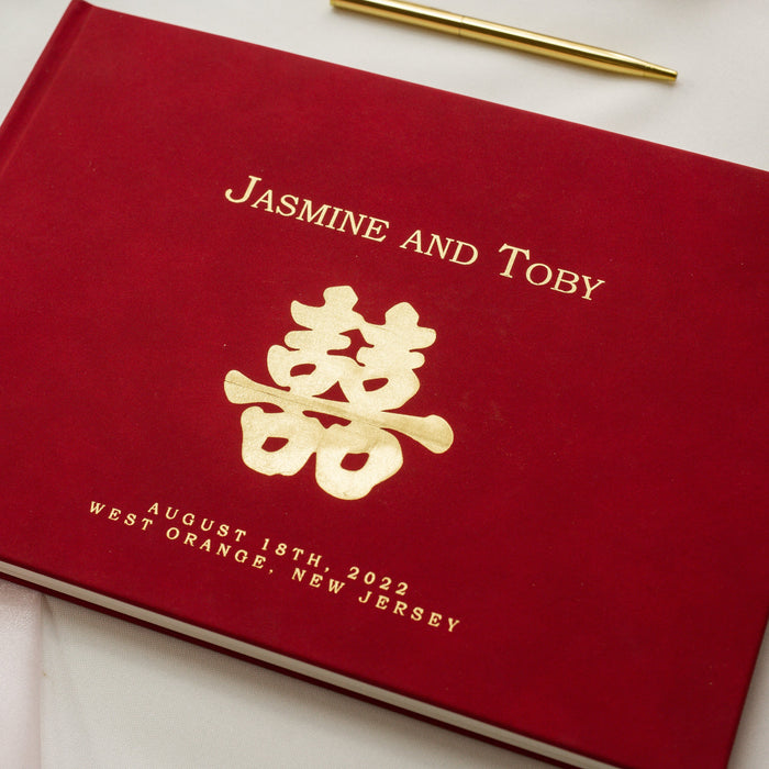 Red & Gold Chinese Double Happiness Wedding Guest Book